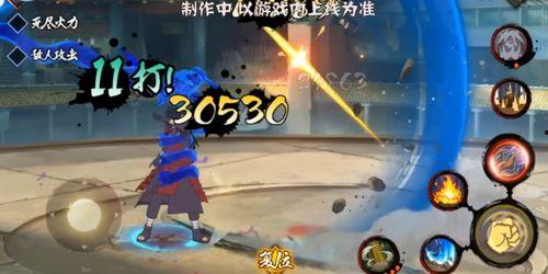 秽土枫技能视频爆料,全新战斗模式引期待